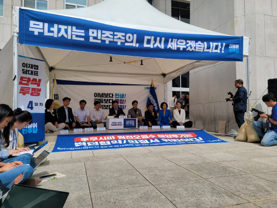 더불어민주당은 3일 국회 본청 앞 단식투쟁 농성장에서 런던협약 당사국에 일본의 후쿠시마 원전 오염수 해양 방류 중단을 촉구하는 내용의 친서를 보낼 예정이라는 기자회견을 가졌다. 안소현 기자